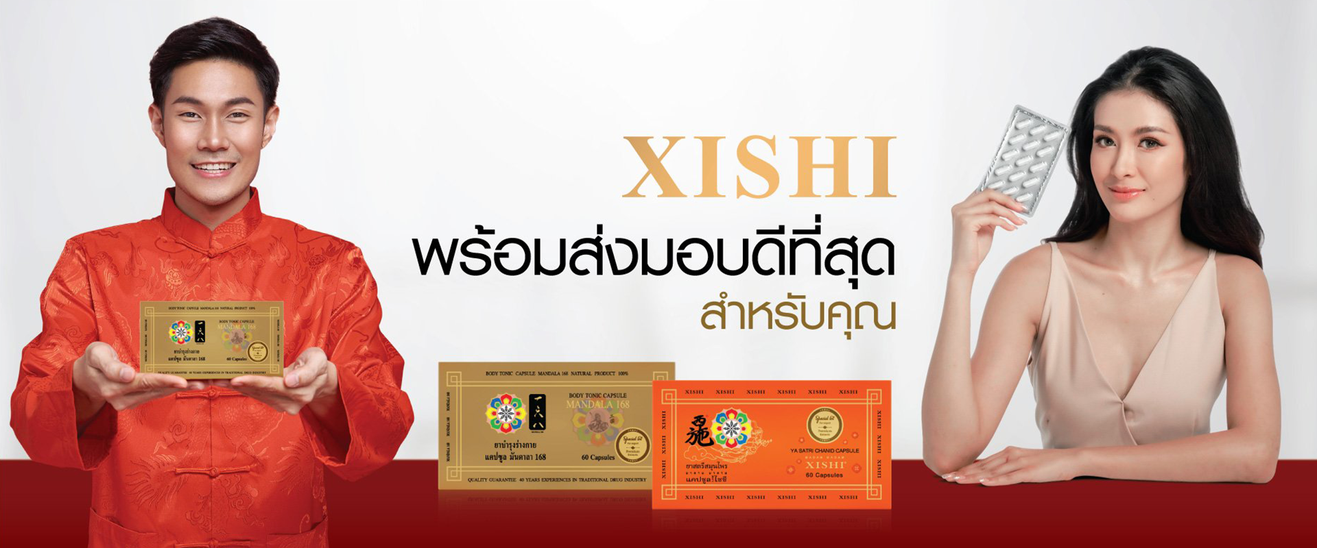 2 รูปหน้าปก