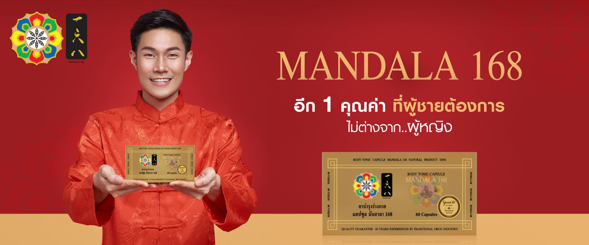 3 รูปหน้าปก