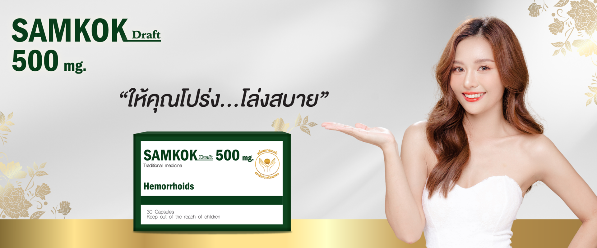 4 รูปหน้าปก