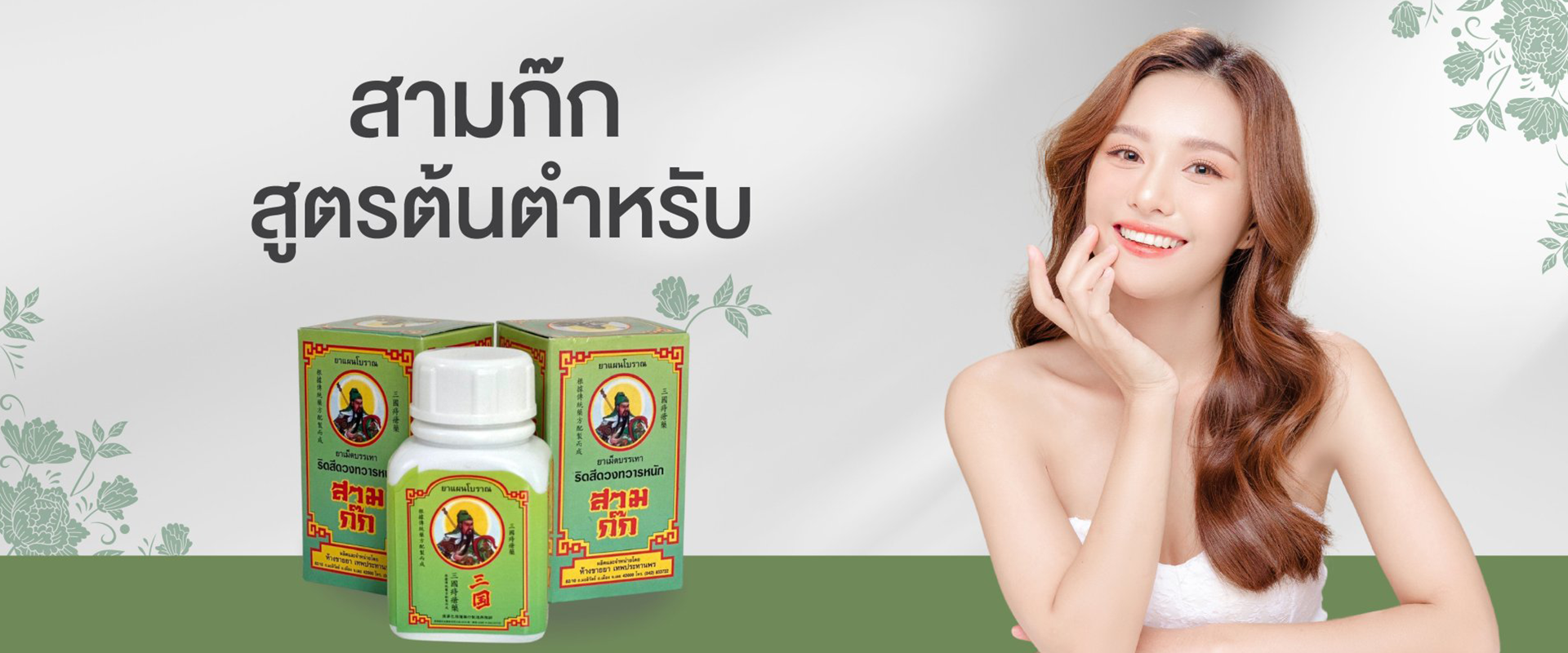 5 รูปหน้าปก