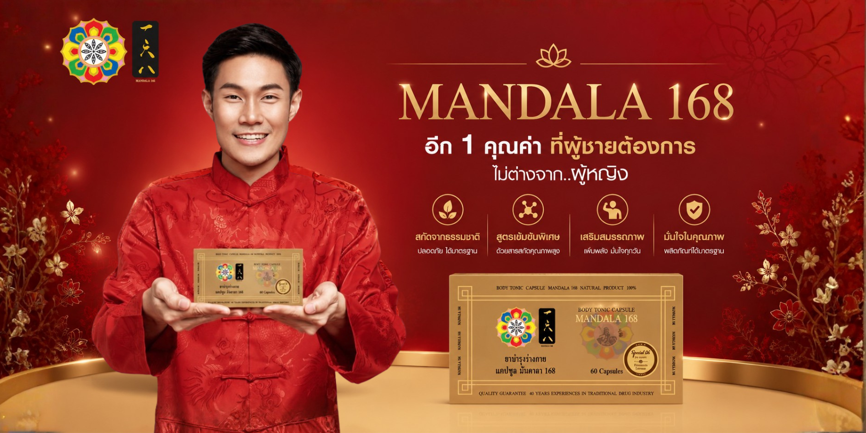 แบนเนอร์เว็ปกาโน่